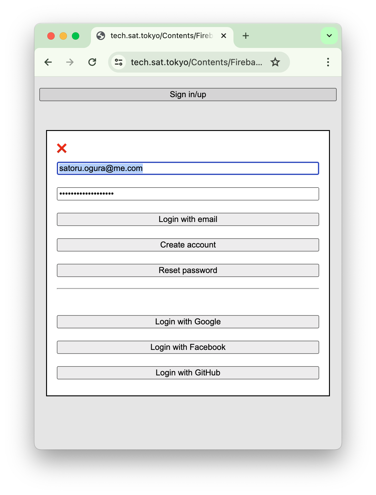 Login dialog image