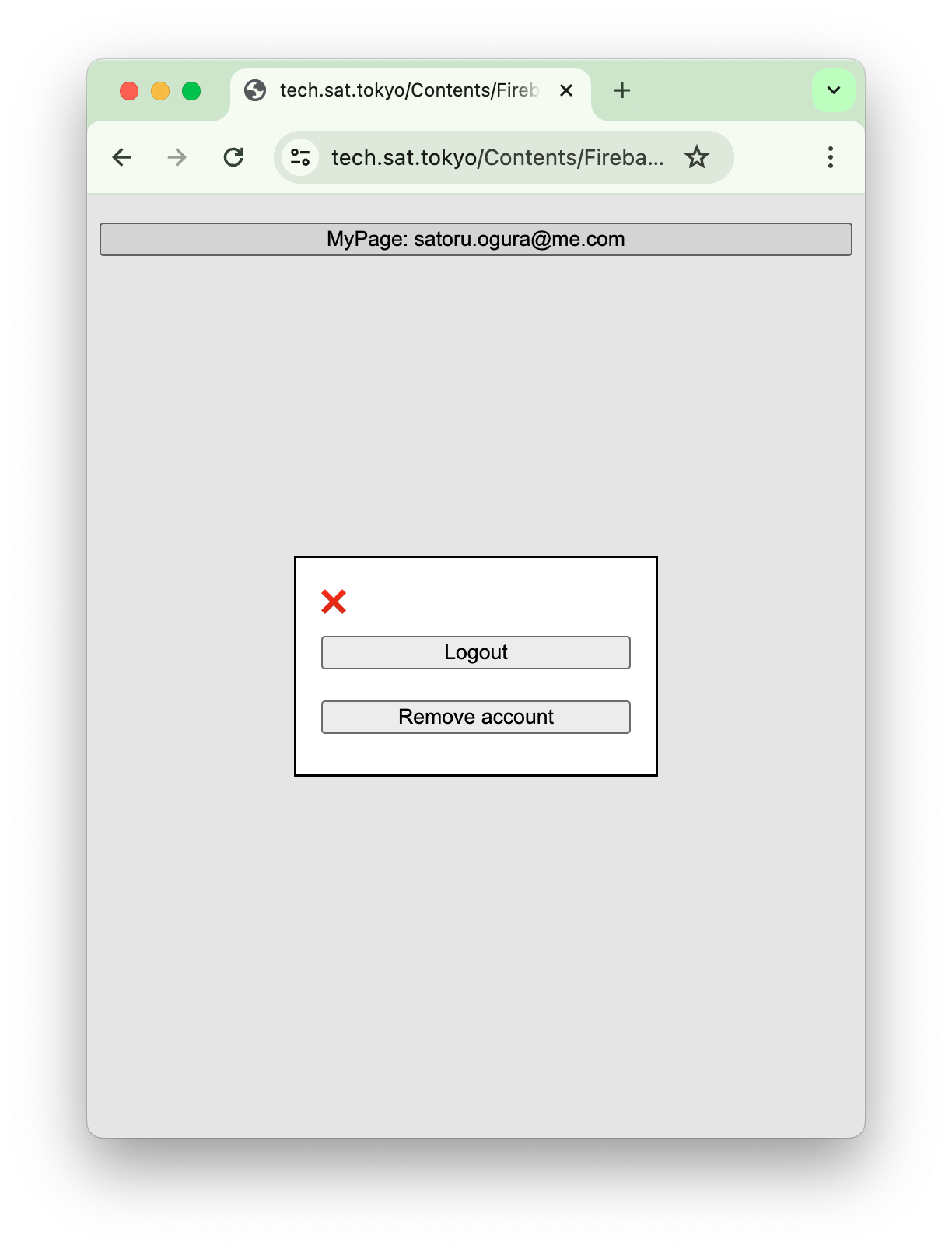 Login dialog image